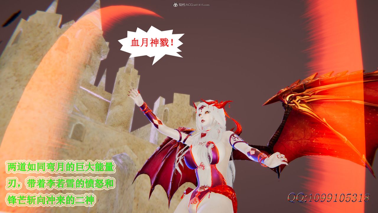 [3D]吸血鬼绿茶妈妈第1-2季第49话-第二季