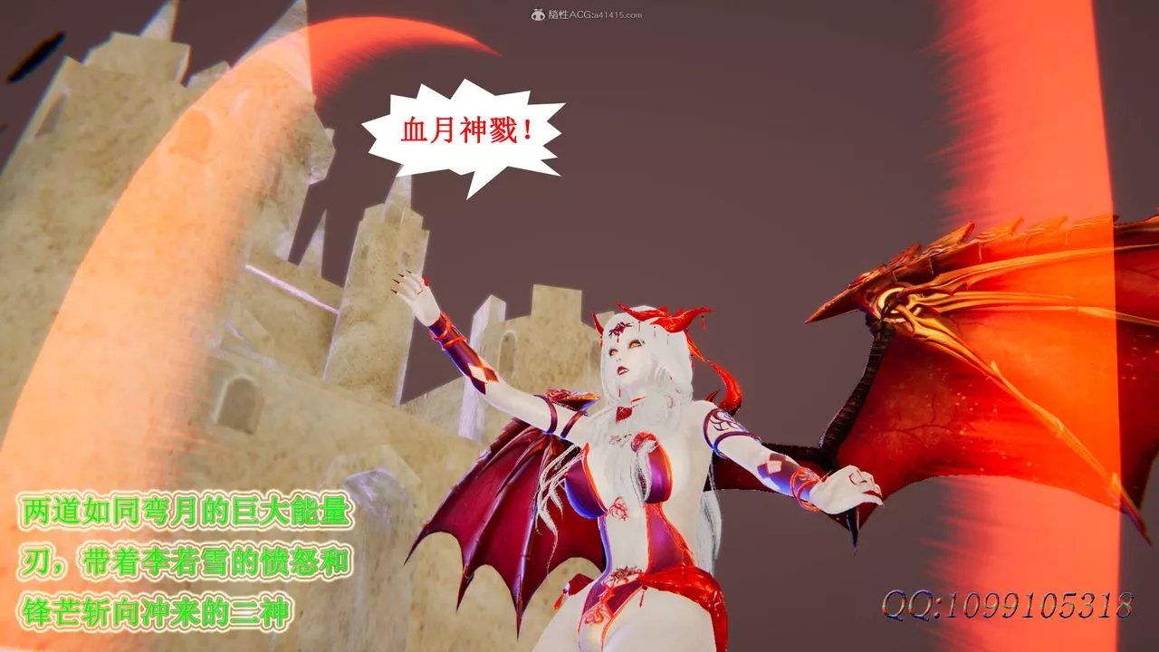 [3D]吸血鬼绿茶妈妈第1-2季-第49话-第二季 - 图片 62
