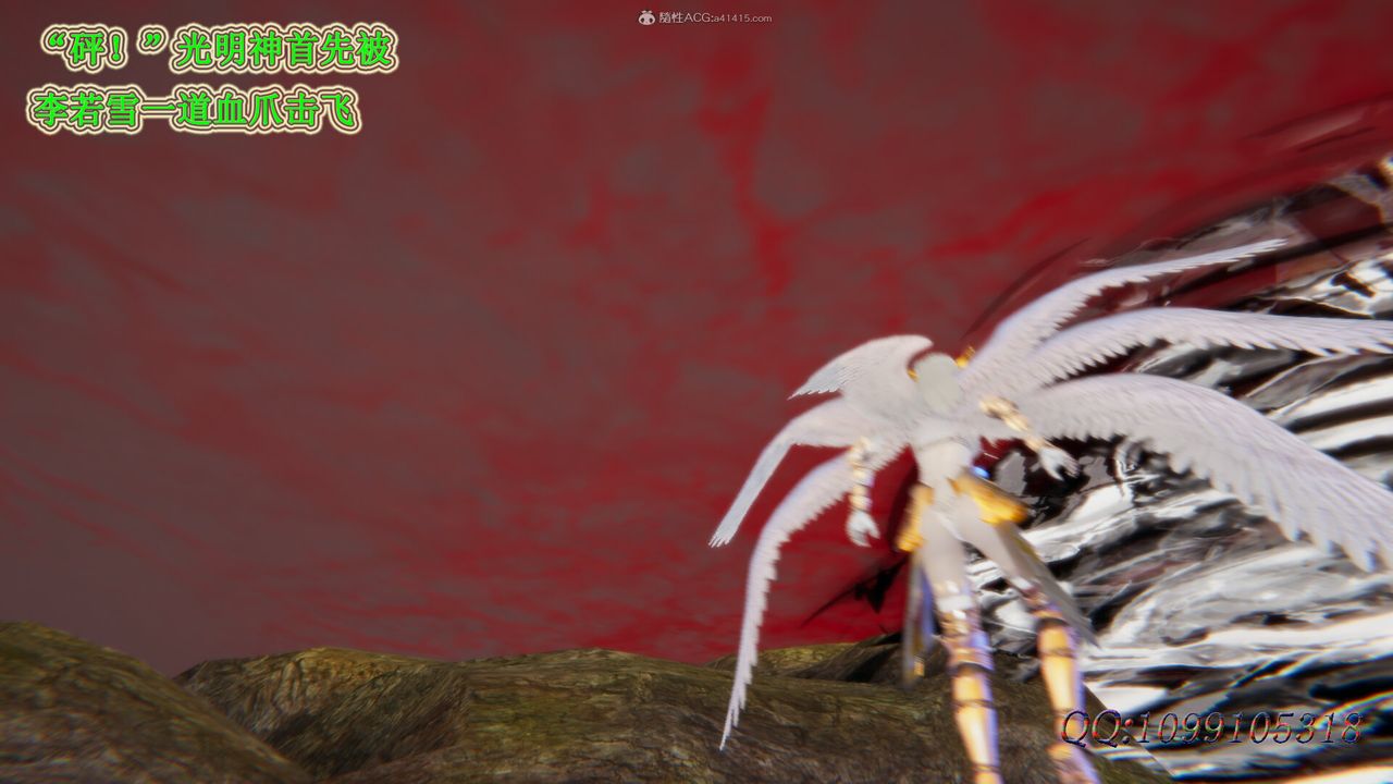 [3D]吸血鬼綠茶媽媽第1-2季第49話-第二季