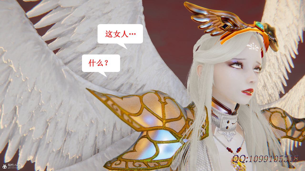 [3D]吸血鬼绿茶妈妈第1-2季第49话-第二季