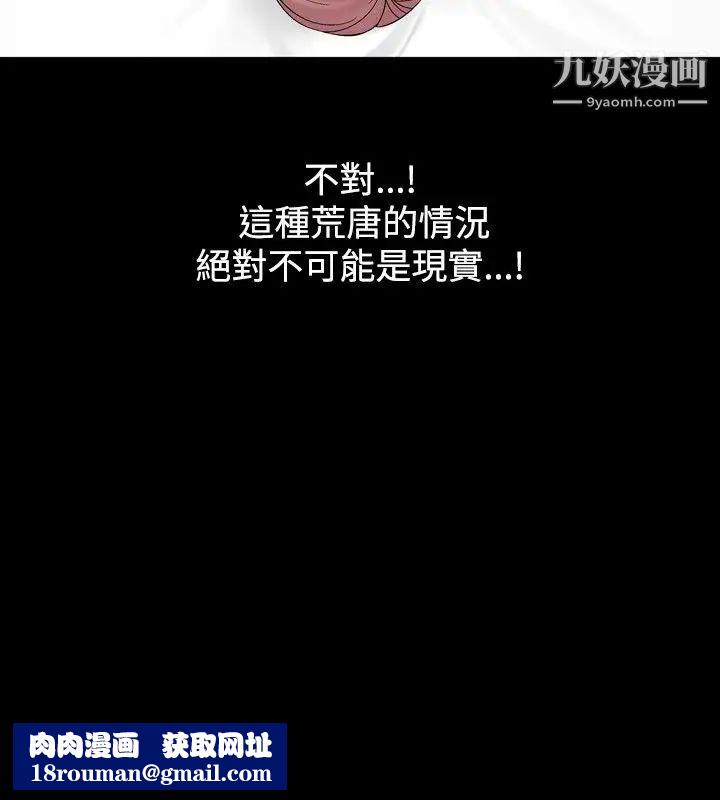 人妻性解放1-2季第16話