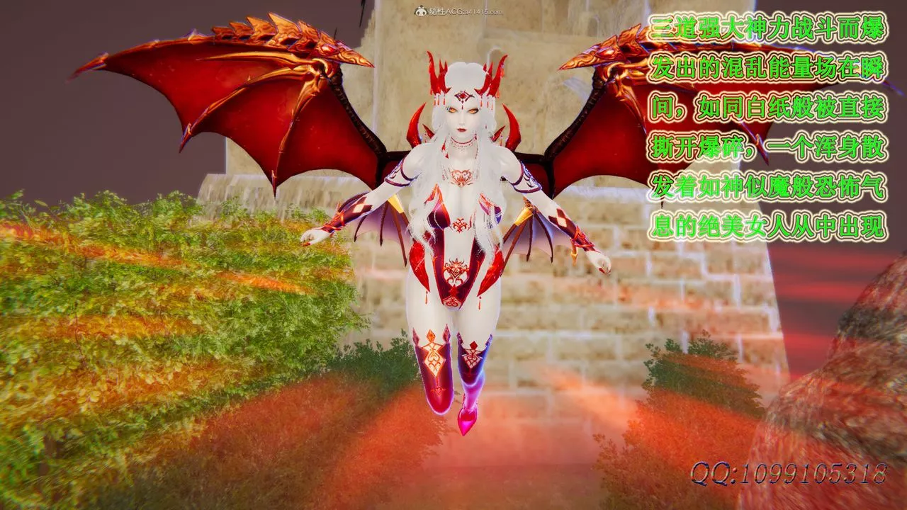 [3D]吸血鬼绿茶妈妈第1-2季-第49话-第二季 - 图片 69