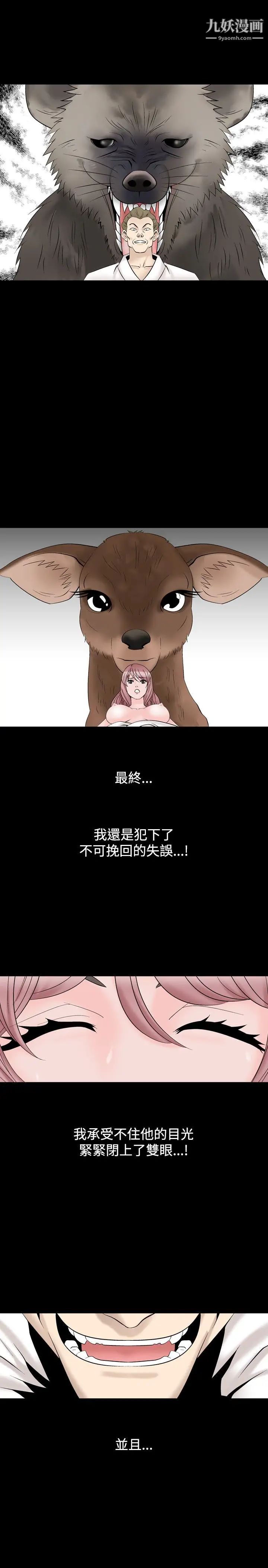 人妻性解放1-2季第16话