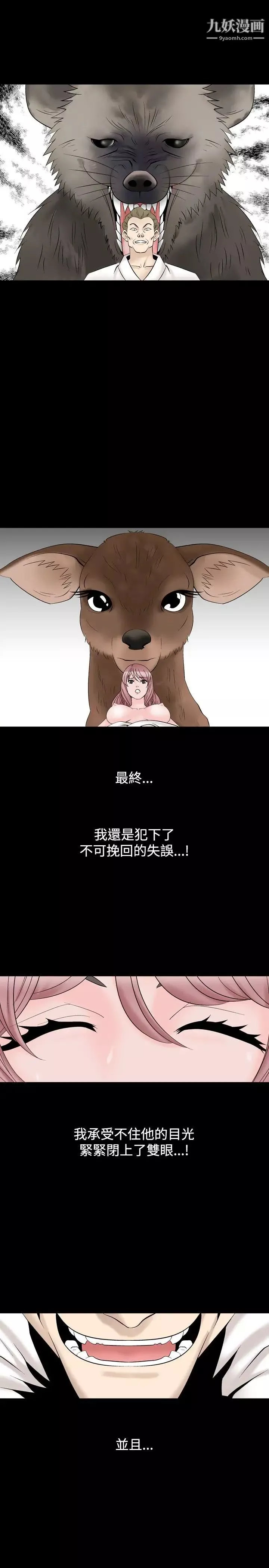人妻性解放1-2季第16話