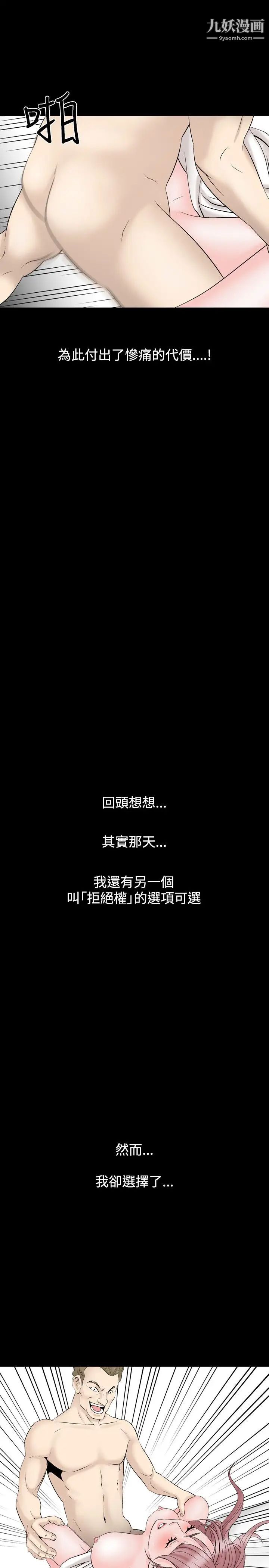 人妻性解放1-2季第16话