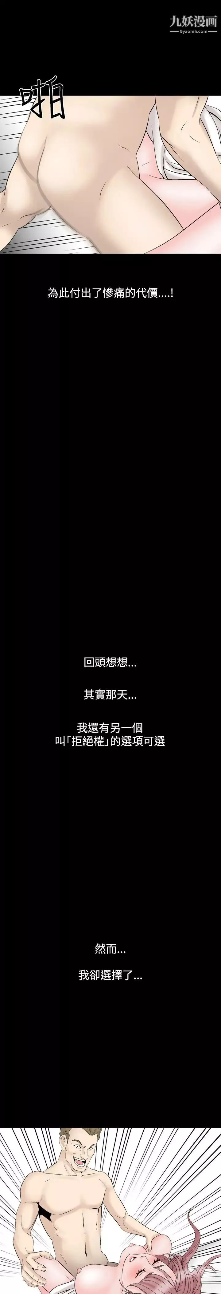 人妻性解放1-2季第16話
