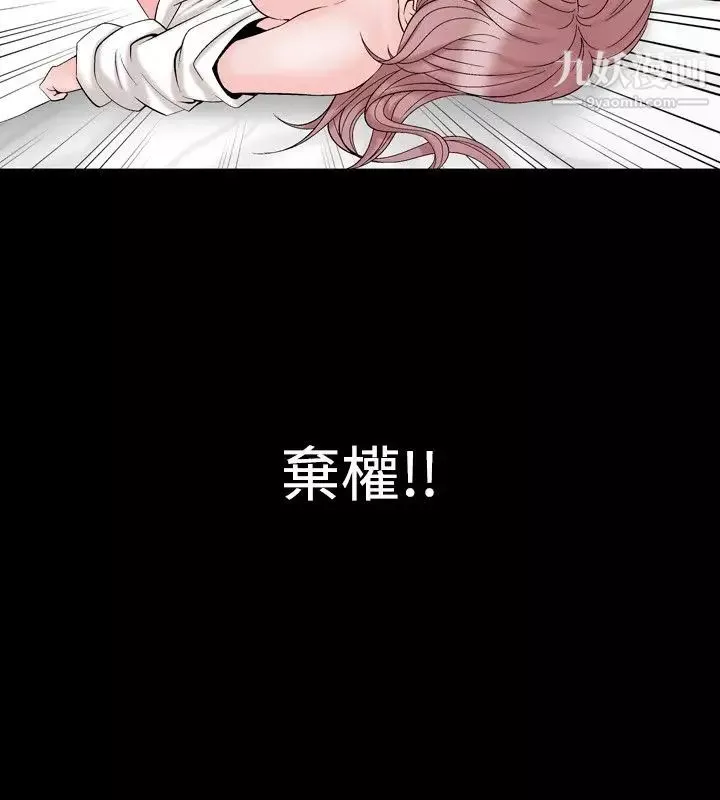 人妻性解放1-2季-第16话 - 图片 22