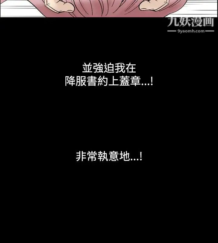 人妻性解放1-2季第16话