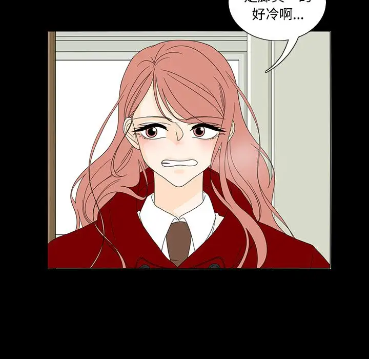 鱼缸中的花园第33章