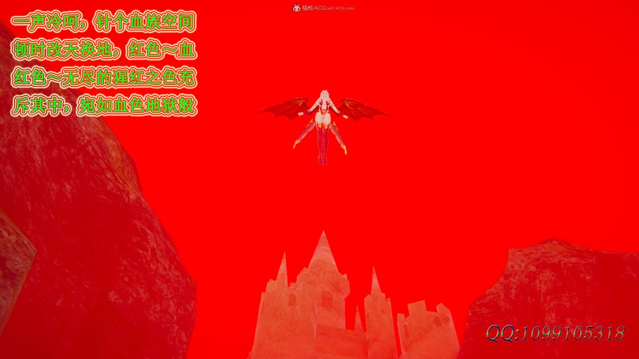 [3D]吸血鬼绿茶妈妈第1-2季第49话-第二季