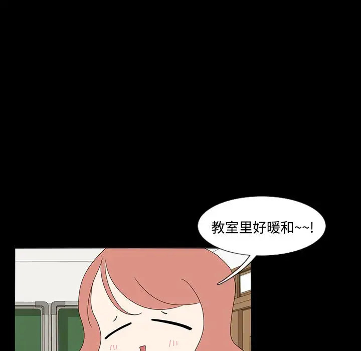 鱼缸中的花园第33章