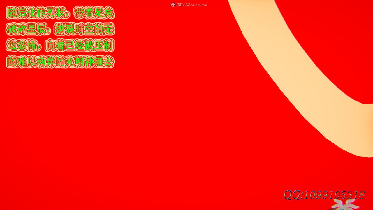 [3D]吸血鬼绿茶妈妈第1-2季第49话-第二季