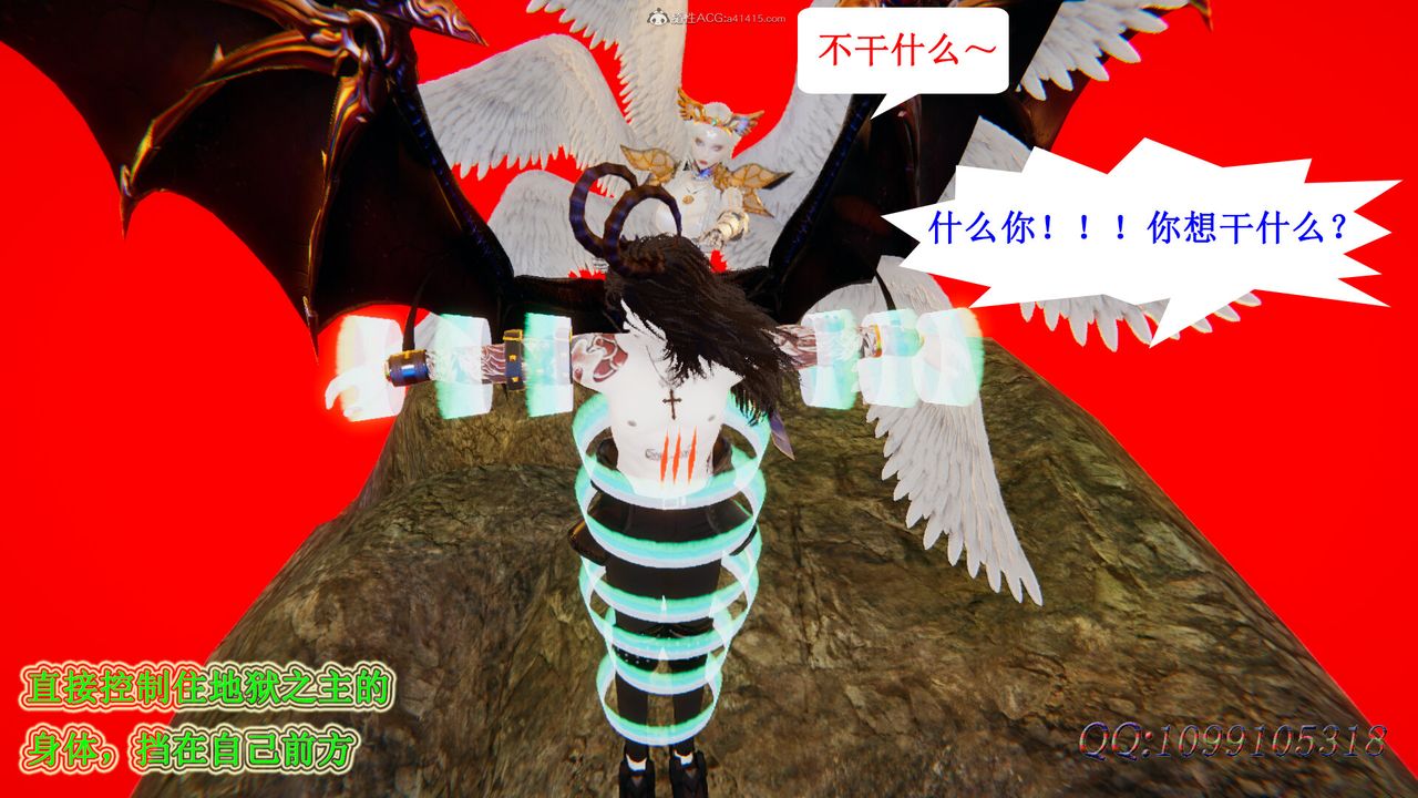 [3D]吸血鬼绿茶妈妈第1-2季第49话-第二季