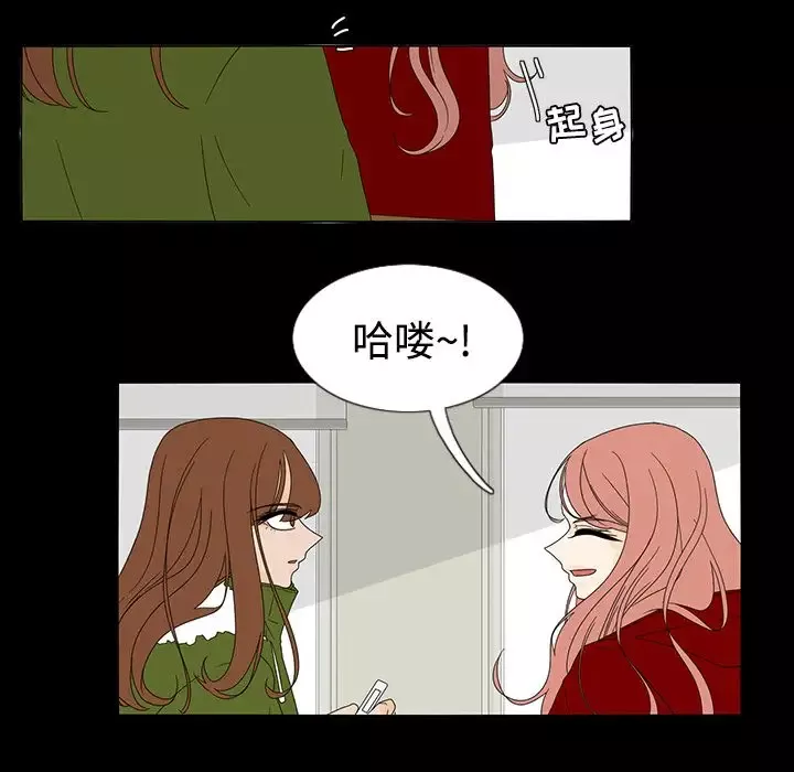 鱼缸中的花园第33章