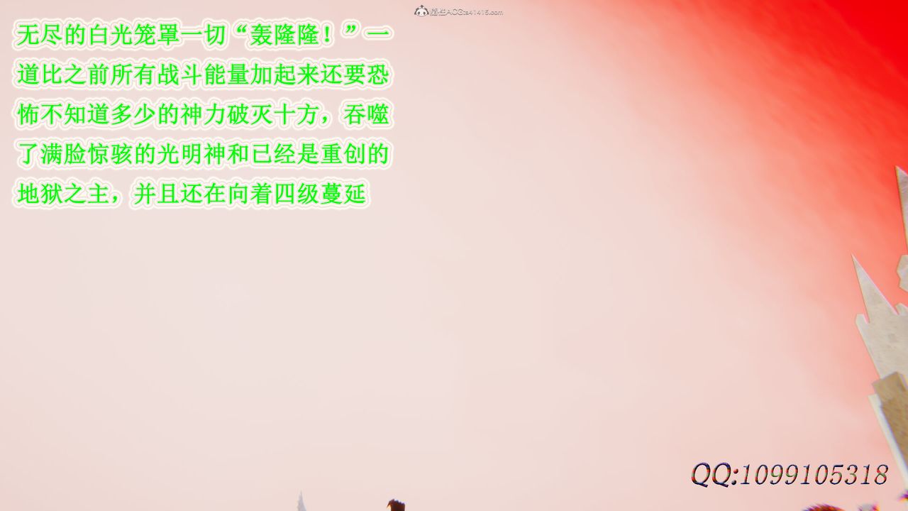 [3D]吸血鬼绿茶妈妈第1-2季第49话-第二季