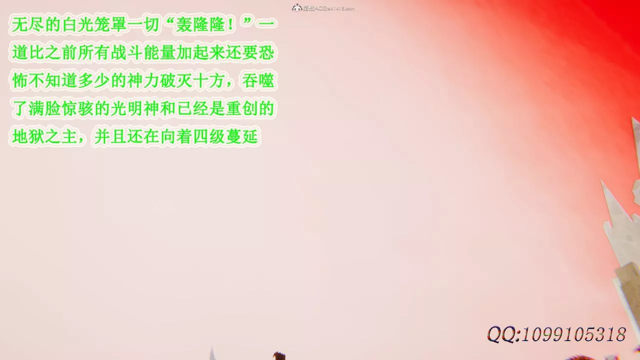 [3D]吸血鬼绿茶妈妈第1-2季-第49话-第二季 - 图片 81