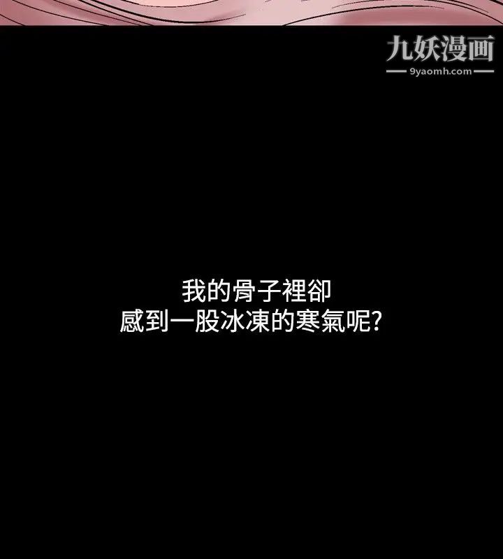 人妻性解放1-2季第17話