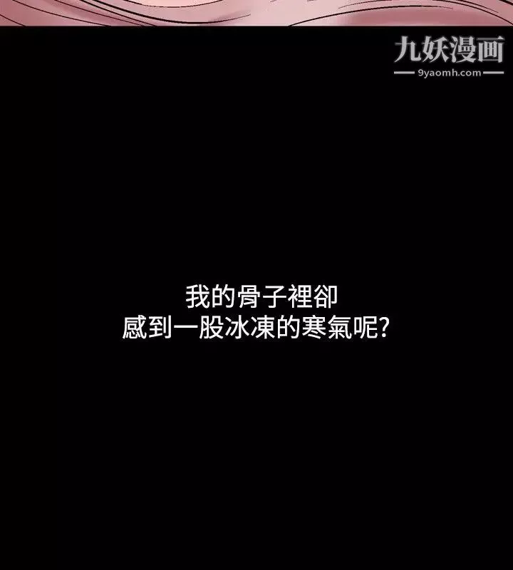 人妻性解放1-2季-第17话 - 图片 6