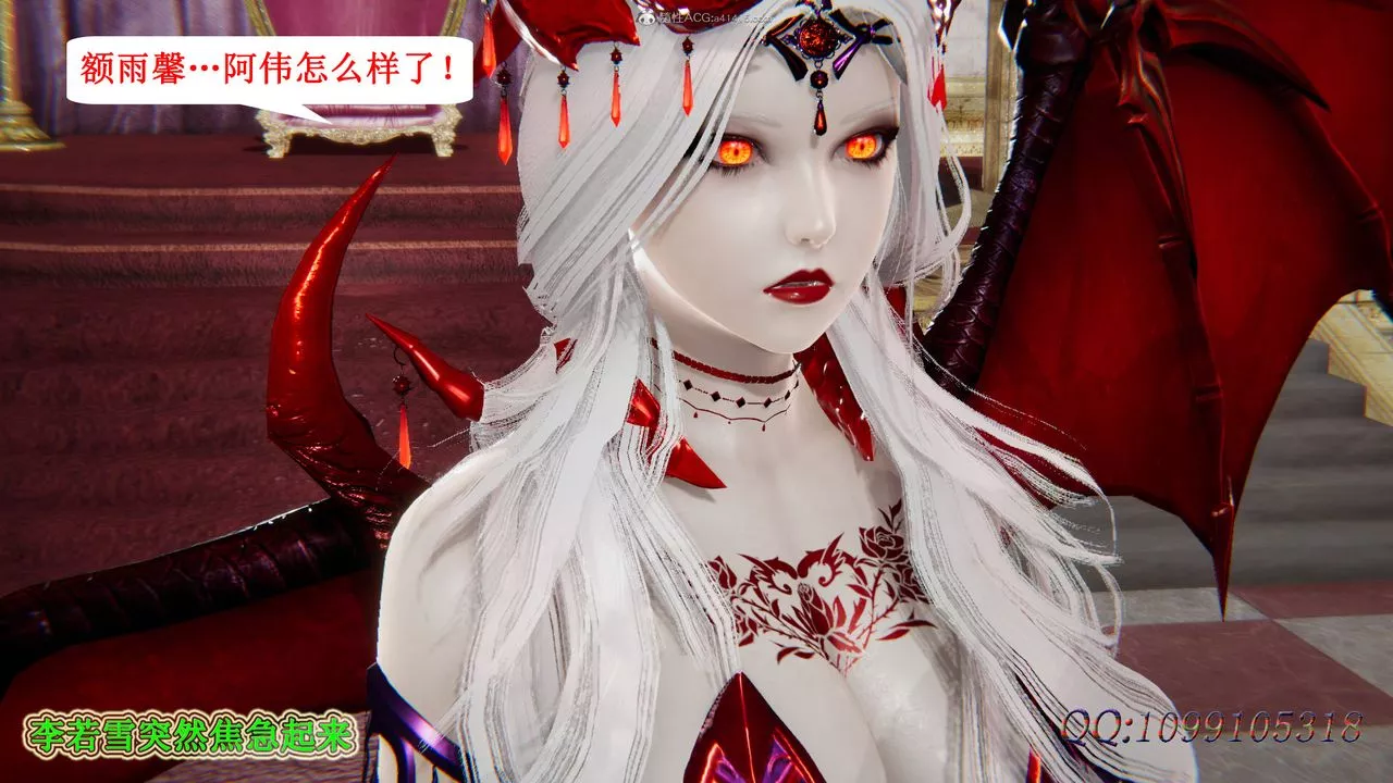 [3D]吸血鬼绿茶妈妈第1-2季-第50话-第二季 - 图片 4