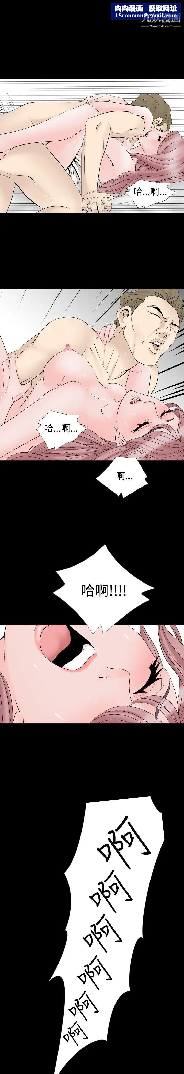 人妻性解放1-2季第17话