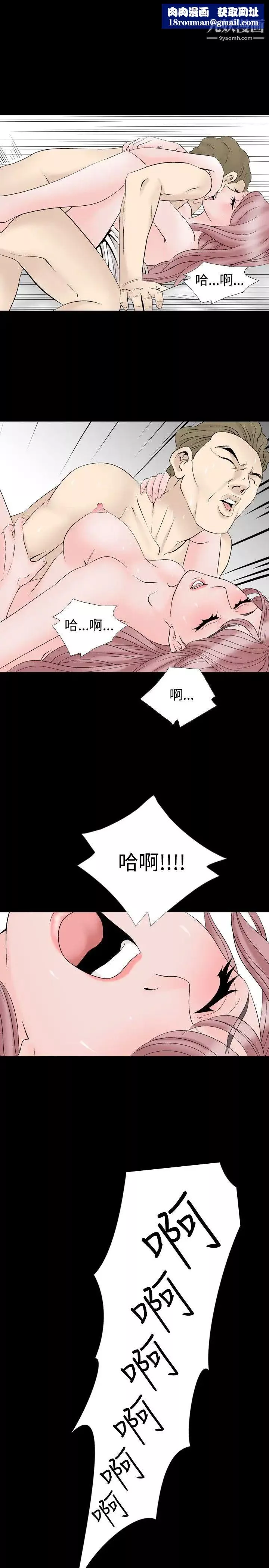 人妻性解放1-2季-第17话 - 图片 13