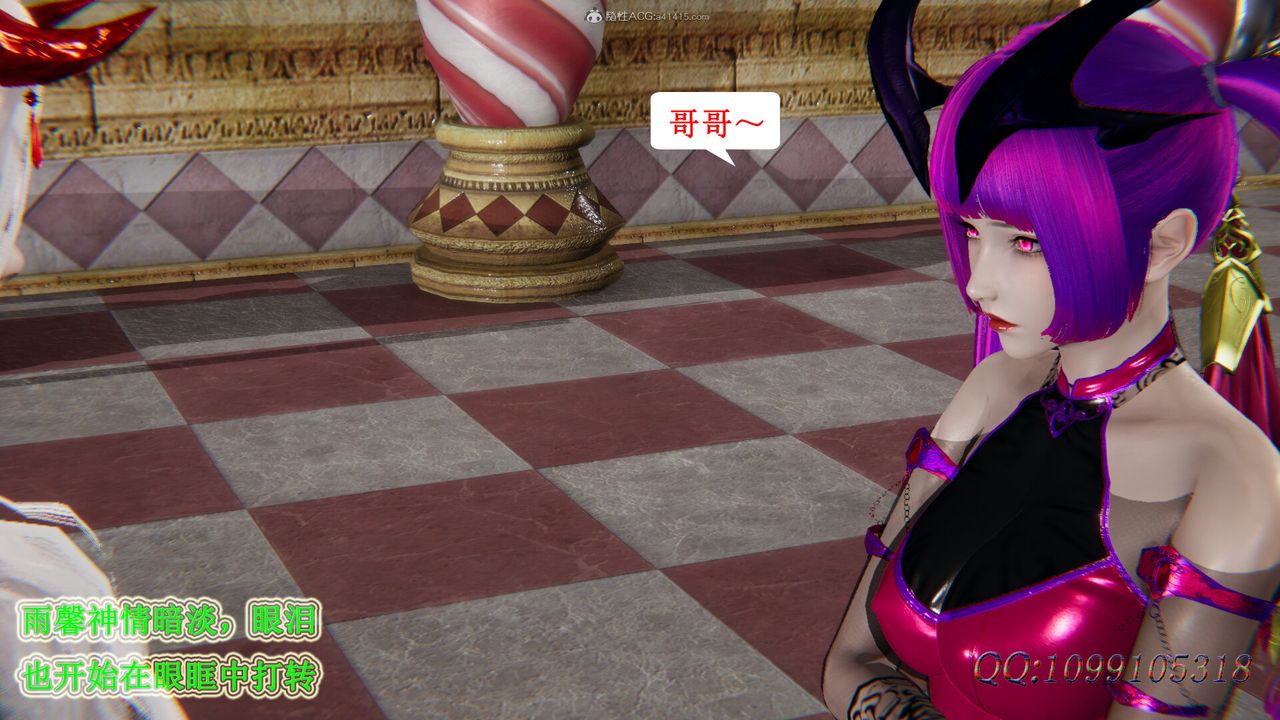 [3D]吸血鬼绿茶妈妈第1-2季第50话-第二季