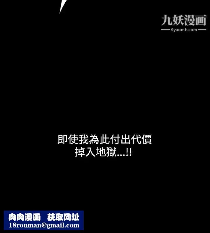人妻性解放1-2季-第17话 - 图片 14
