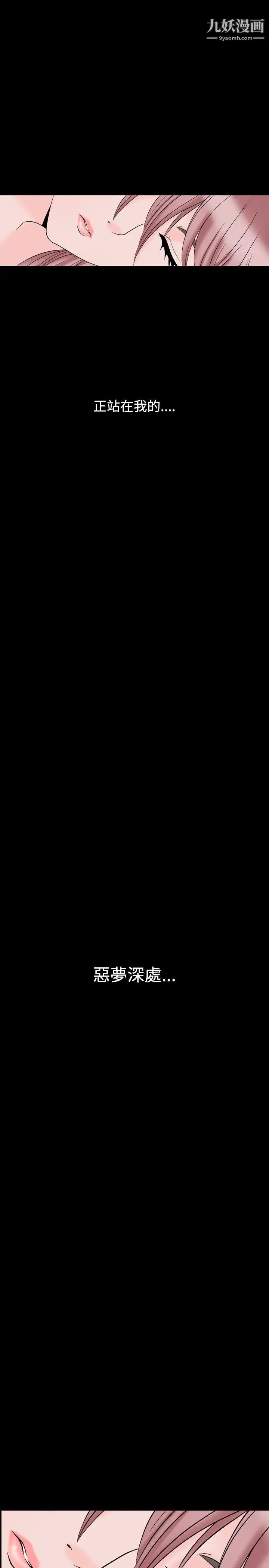 人妻性解放1-2季第17話