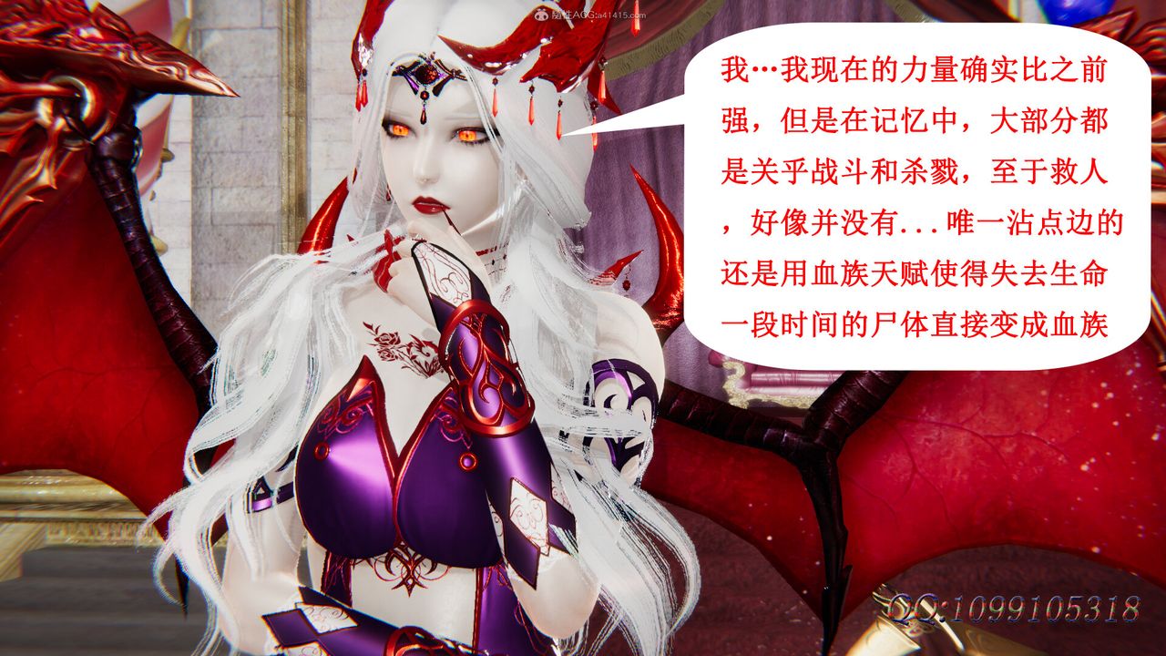 [3D]吸血鬼绿茶妈妈第1-2季第50话-第二季