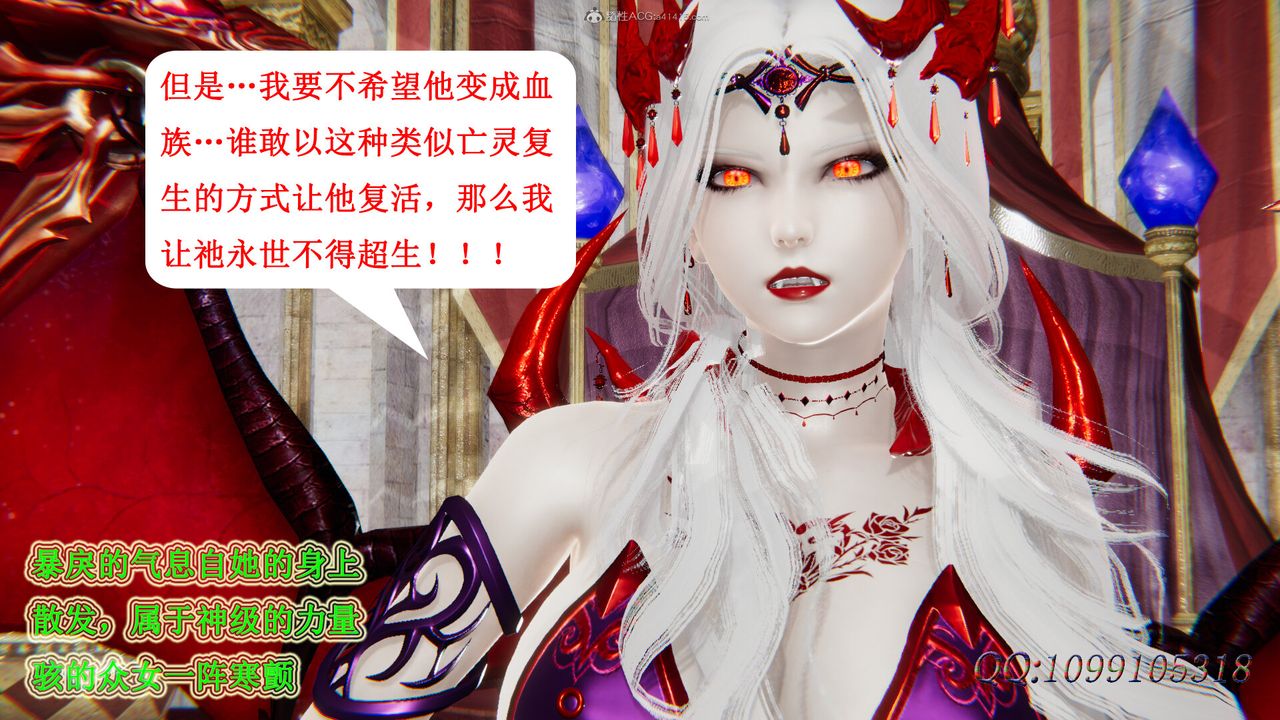 [3D]吸血鬼绿茶妈妈第1-2季第50话-第二季