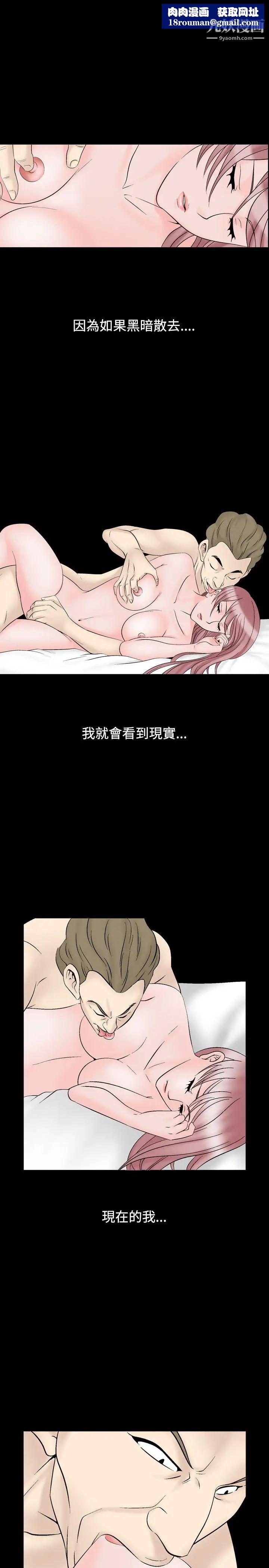 人妻性解放1-2季第18話