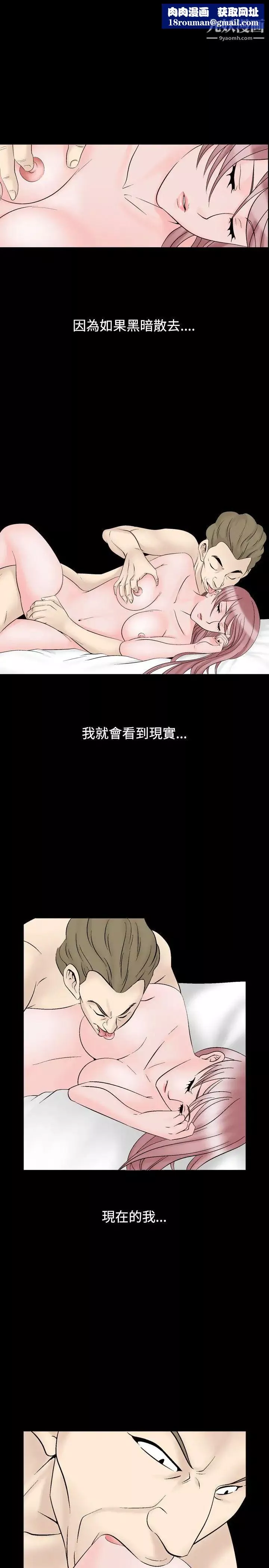 人妻性解放1-2季第18話