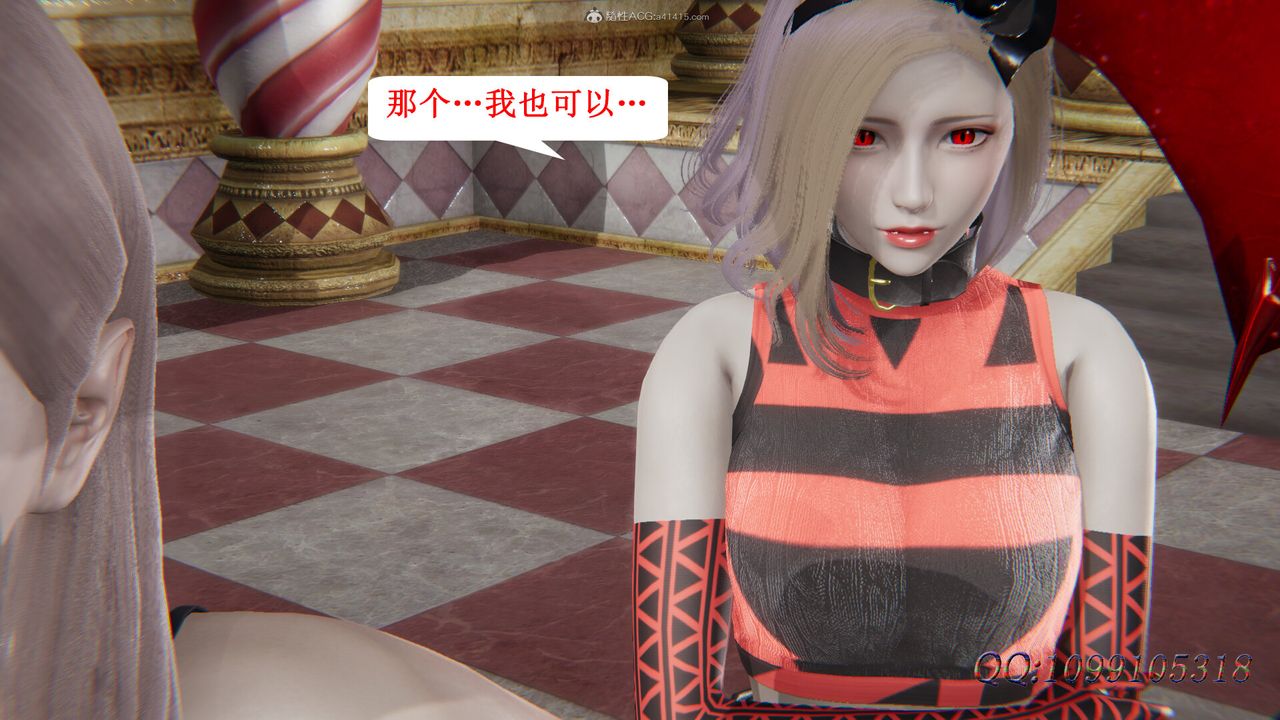 [3D]吸血鬼綠茶媽媽第1-2季第50話-第二季