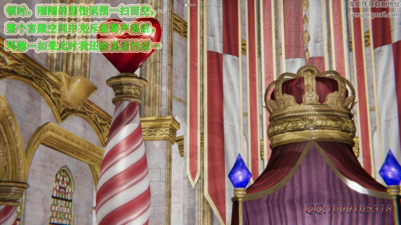 [3D]吸血鬼绿茶妈妈第1-2季第50话-第二季