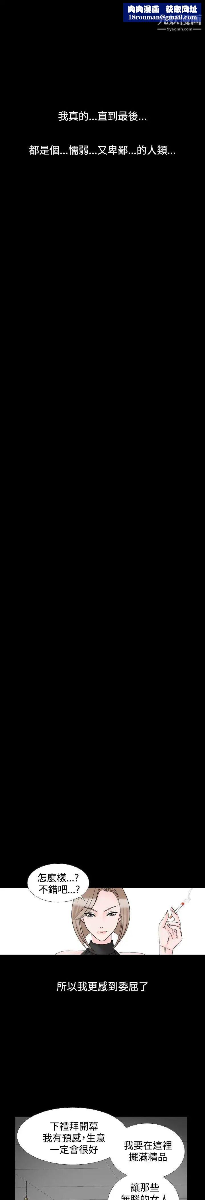 人妻性解放1-2季第18话