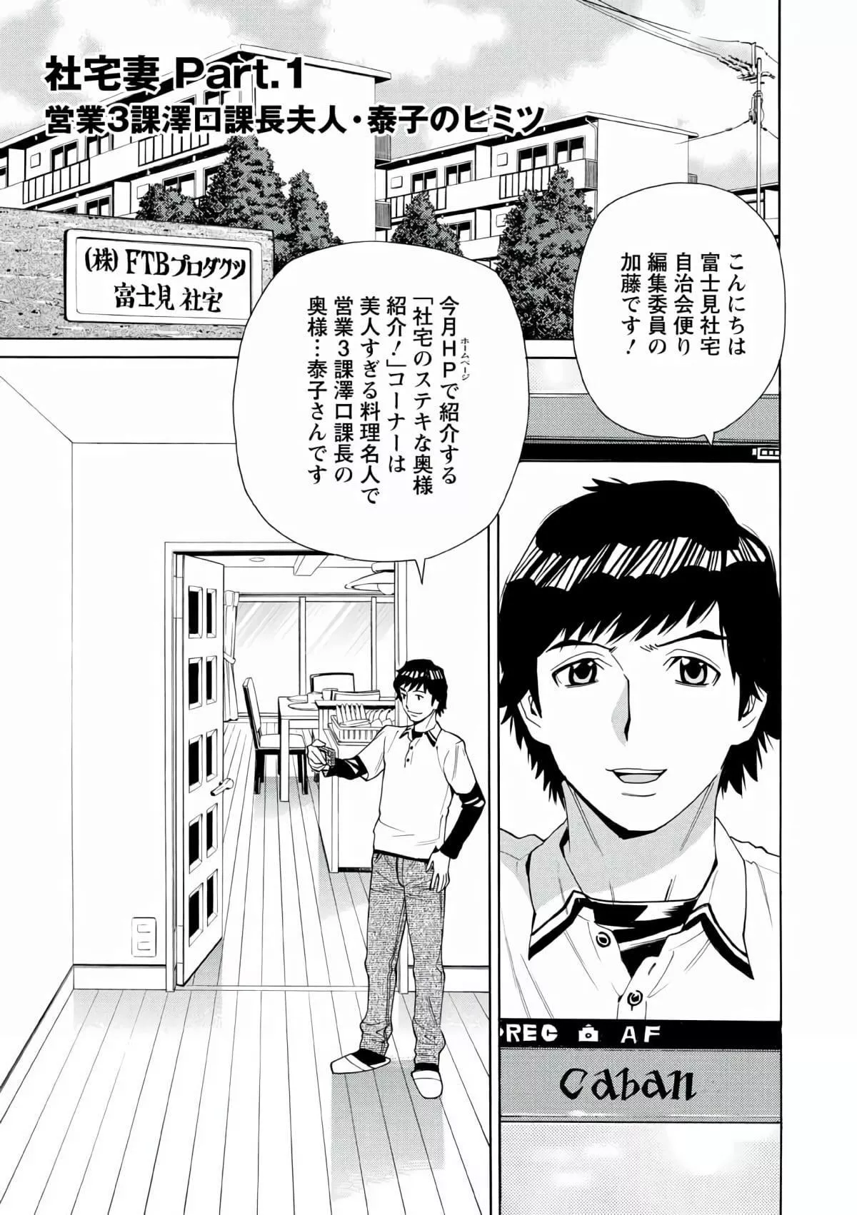 [牧部かたる]人妻姦射祭[DL版]-[牧部かたる]人妻姦射祭[DL版] - 图片 5