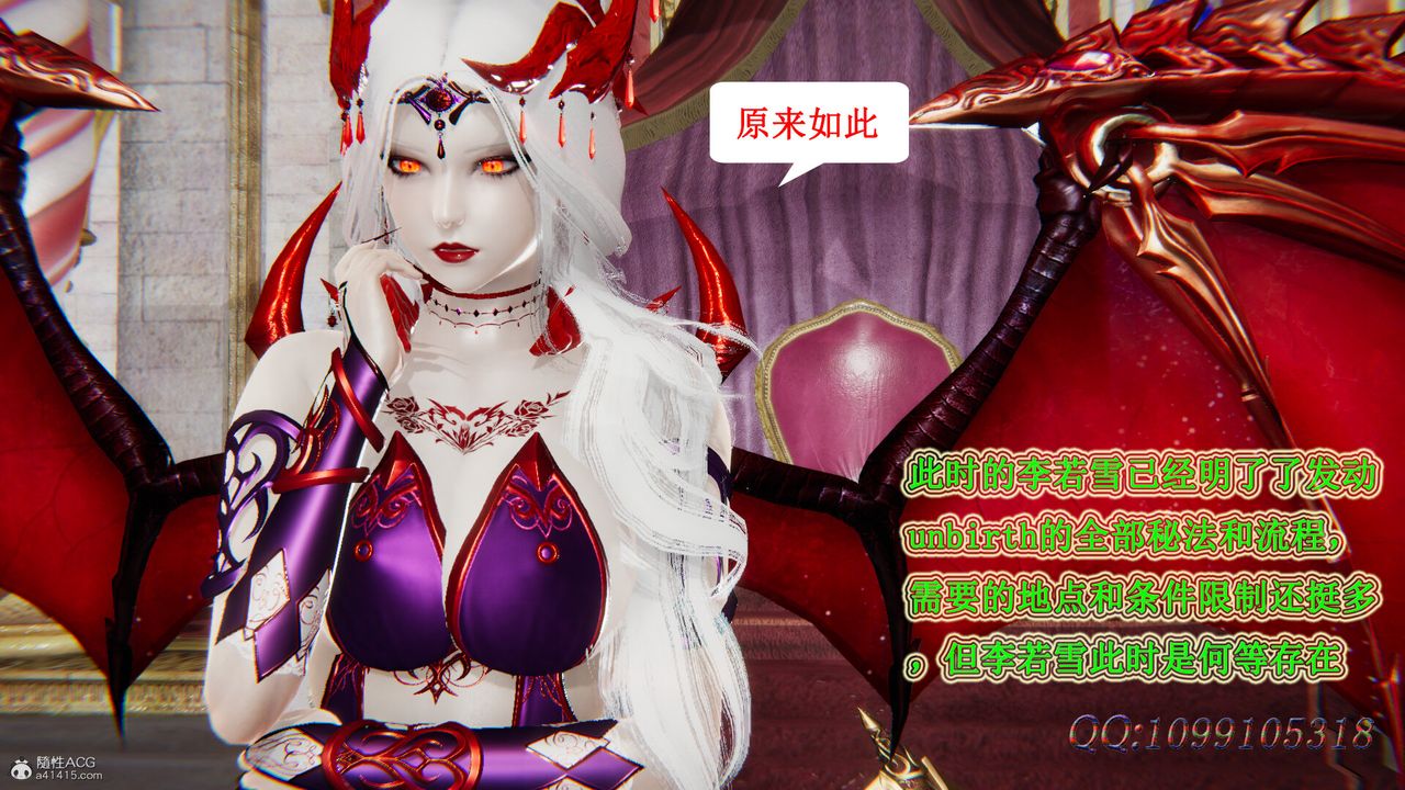 [3D]吸血鬼绿茶妈妈第1-2季第50话-第二季