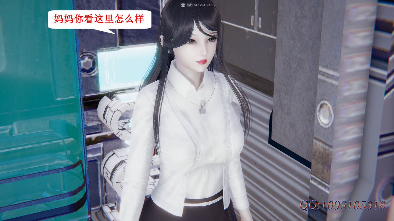 [3D]吸血鬼綠茶媽媽第1-2季第50話-第二季