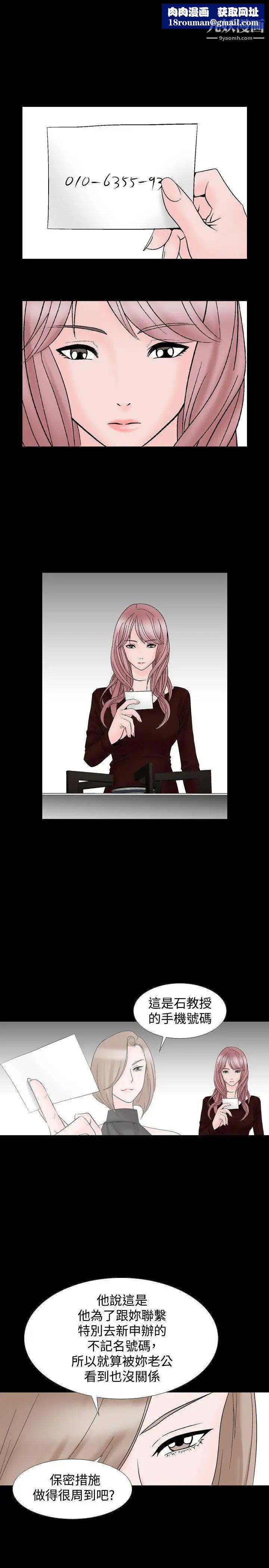 人妻性解放1-2季第19话