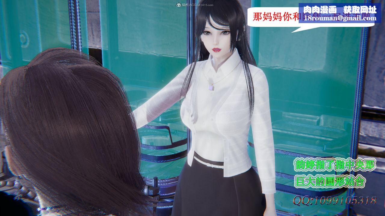 [3D]吸血鬼绿茶妈妈第1-2季第50话-第二季