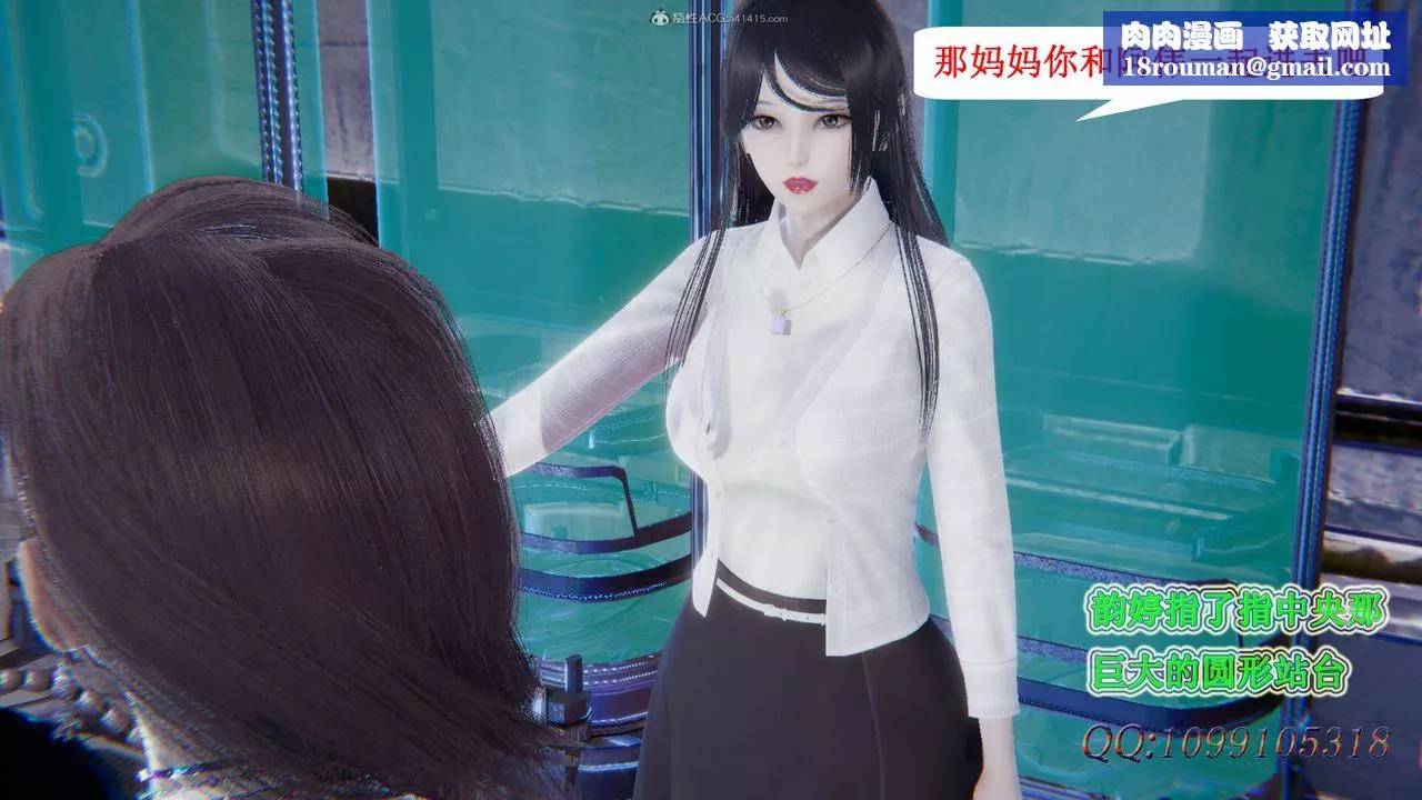 [3D]吸血鬼绿茶妈妈第1-2季-第50话-第二季 - 图片 49