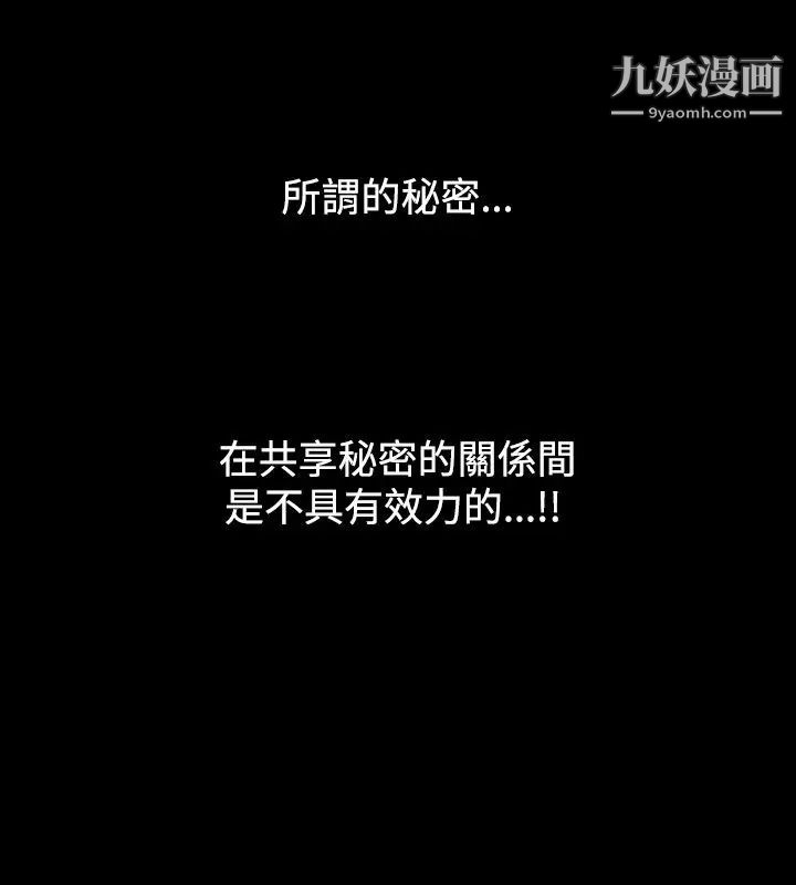 人妻性解放1-2季第19話