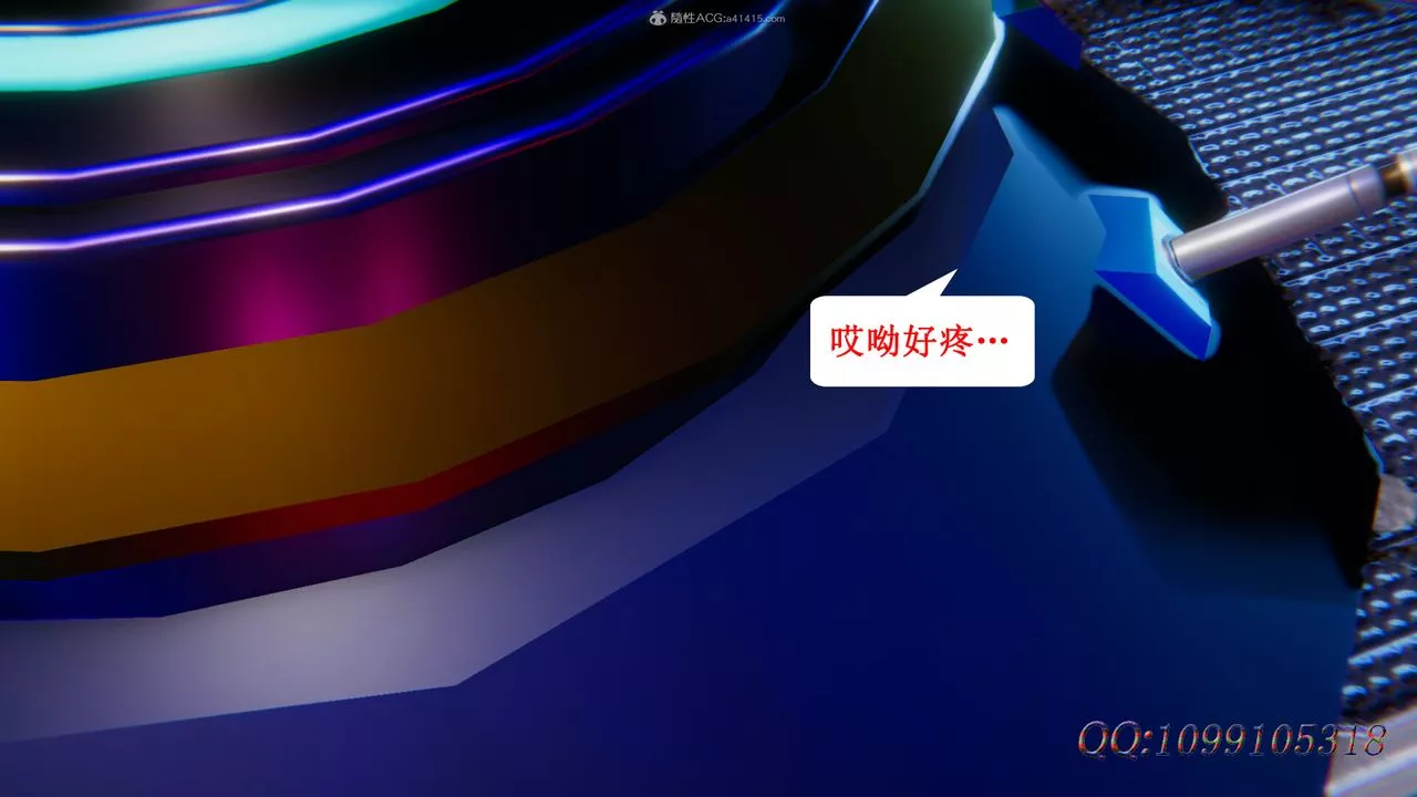 [3D]吸血鬼绿茶妈妈第1-2季-第50话-第二季 - 图片 54