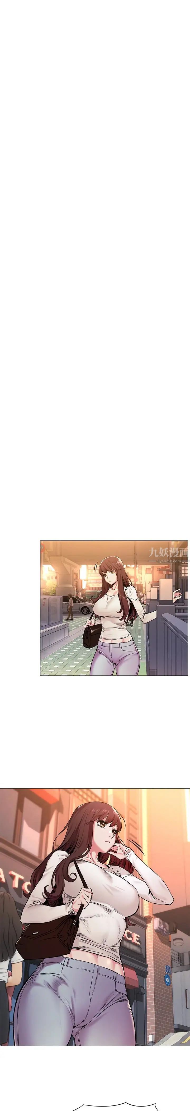 衝突第67話-又中了