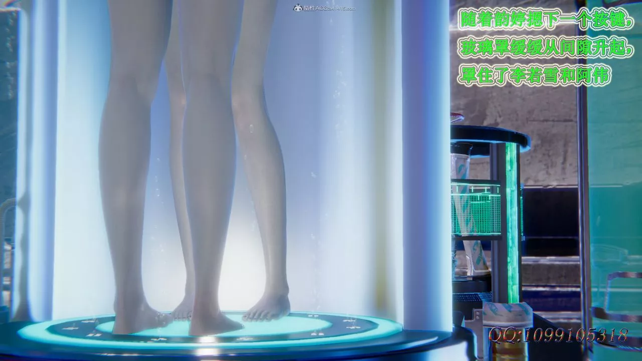[3D]吸血鬼绿茶妈妈第1-2季-第50话-第二季 - 图片 61