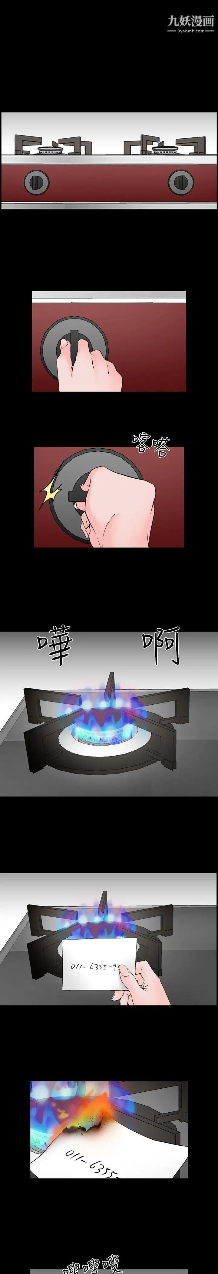 人妻性解放1-2季第19话