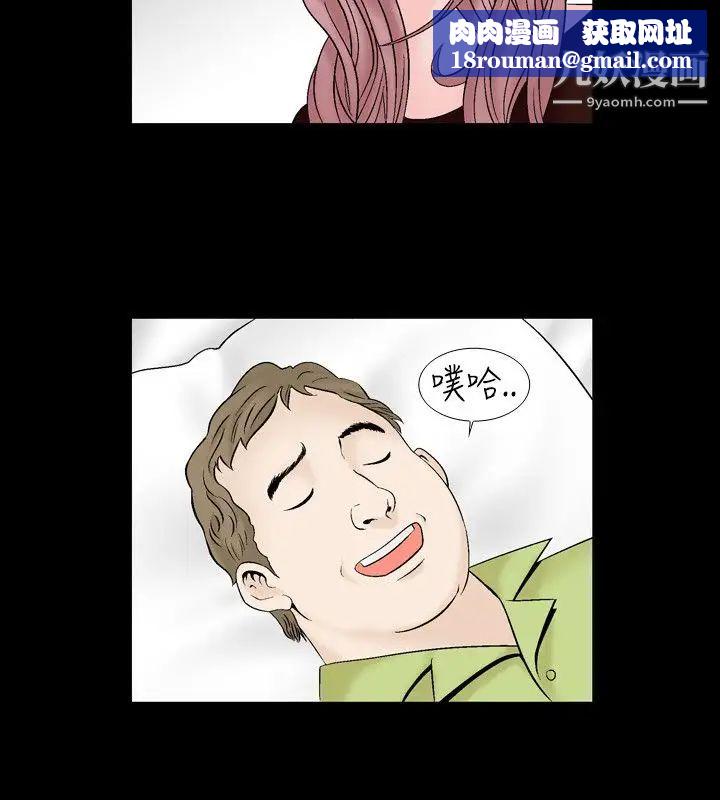 人妻性解放1-2季第19话