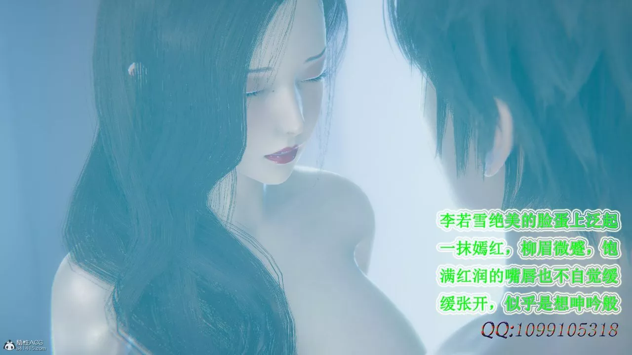 [3D]吸血鬼绿茶妈妈第1-2季-第50话-第二季 - 图片 67