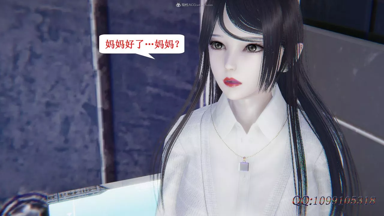 [3D]吸血鬼綠茶媽媽第1-2季第50話-第二季
