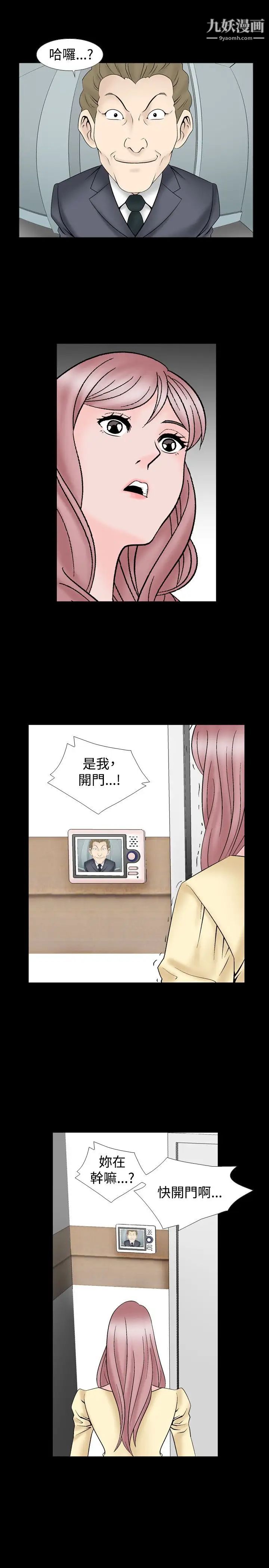 人妻性解放1-2季第19話